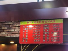 -秋林食品(秋林公司店)