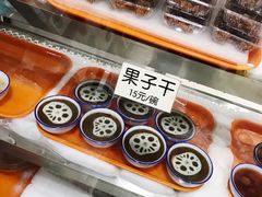 -奶酪魏(牛街总店)