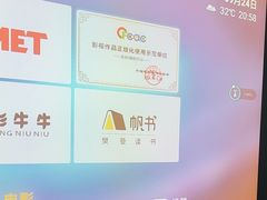 -金色印象·HiFi影音·按摩足疗PLUS(黄泥磅店)