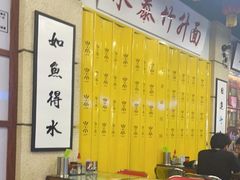 大堂-七爷清汤腩·港式餐厅(金狮广场店)