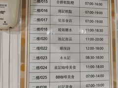 -下环街市熟食中心