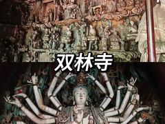 -平遥古城