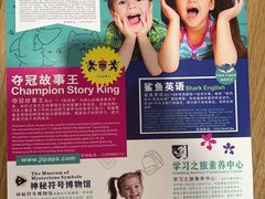 -金豆子幼稚园