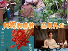 -中影国际影城(兰生大厦CINITY LED店)
