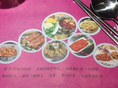 iphone_upload_pic-盛双盛•韩式烤肉