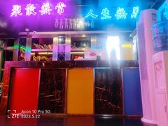 -糖果风尚KTV(犀浦店)