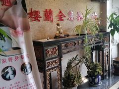 -樱蘭·影院足道·养生SPA(三里屯店)
