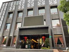 -田园·晶品会(鹤庆路店)
