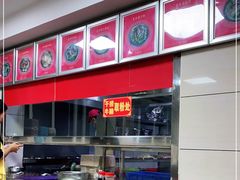 -舒记粉店(七星路店)