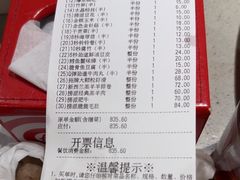 -海底捞火锅(泉城路店)