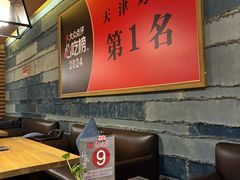 -泰钰丰烤鸭(永安道店)