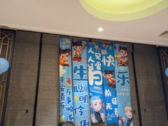 -好福记饭店(红梅公园店)