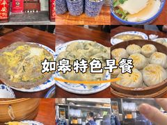 -四海楼(如皋定慧禅寺店)