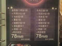 -Rural Tequila墨西哥餐厅(东川路店)