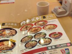 -食其家·牛丼咖喱(金桥国际店)