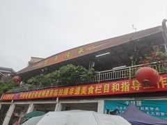 -大赤坎肥仔强烧味海鲜餐厅(大赤坎店)