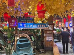-老滇山寨•云南特色菜•地方菜•民族风情歌舞表演(金碧店)