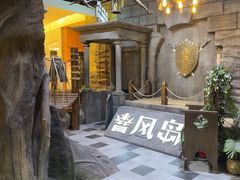 -暴风岛沉浸式体验馆(百联世纪店)