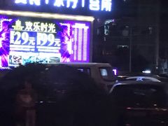 -美姿水荟美食水疗