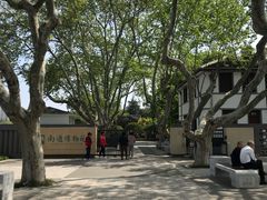 -南通濠河风景名胜区