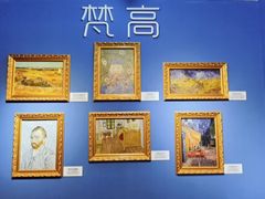 -上海梵高星空艺术馆(南京路旗舰店)