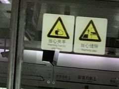 -上海体育场(地铁站)