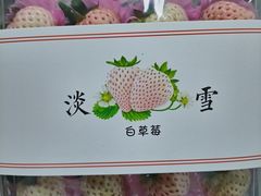 -盒马鲜生(富田新天地店)