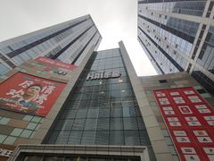 -沈阳HAI乐园
