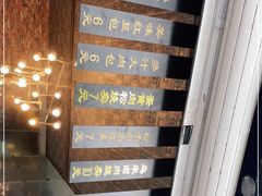 -旺福楼·包点(碑亭巷店)