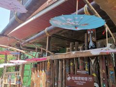 -呀路古热带植物园