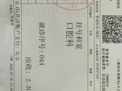 -上海仁爱医院口腔科 · 种植