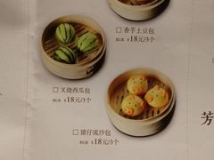 菜单-芳荷聆精致本味馆(金山雅园店)