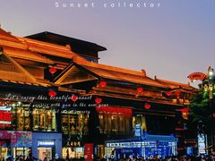 -大唐不夜城