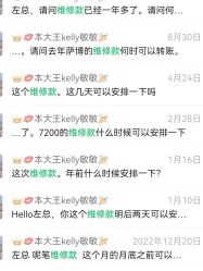 -喜喜月子(瑞虹天地店)