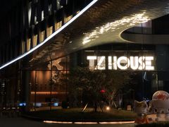 -TZ House音乐现场(来福士中心店)