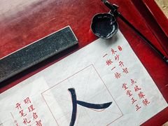 -代州文庙