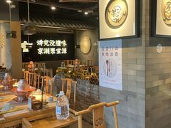 -聚宝源(潞城店)