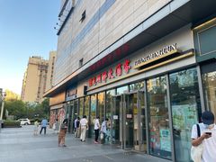 门面-光明邨大酒家(汇阳广场店)