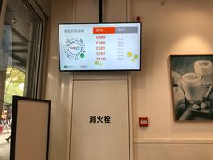 -CoCo都可(湖滨银泰店B区店)