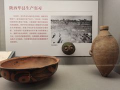 -北京大学赛克勒考古与艺术博物馆