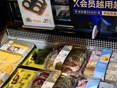 -盒马鲜生(双清路店)