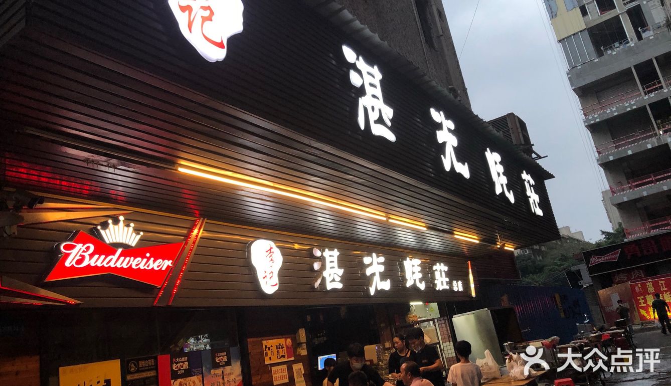 羡慕白石洲的朋友，烤生蚝我只推荐他们家