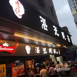 羡慕白石洲的朋友，烤生蚝我只推荐他们家
