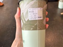 -萃茶师(琅西店)