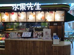 -Mr.Fruits水果先生(朝阳门悠唐店)