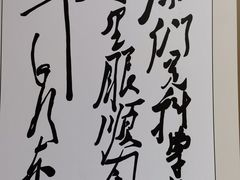 -遵义会议纪念馆