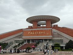 -中国闽台缘博物馆