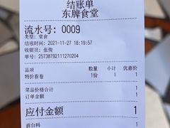 -东排食堂长沙小吃大排档(五一广场店)