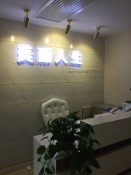 -爱莎扁平疣·汗管瘤·斑痣中心