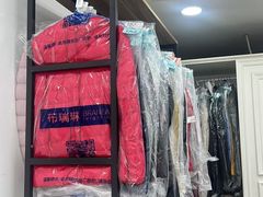 -布瑞琳洗衣(万泉新新家园店)